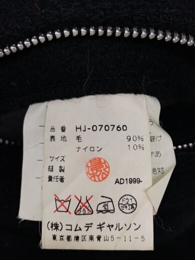 画像：COMME des GARCONS HOMMEジャケット/M/ウール/BLK/HJ-0707605