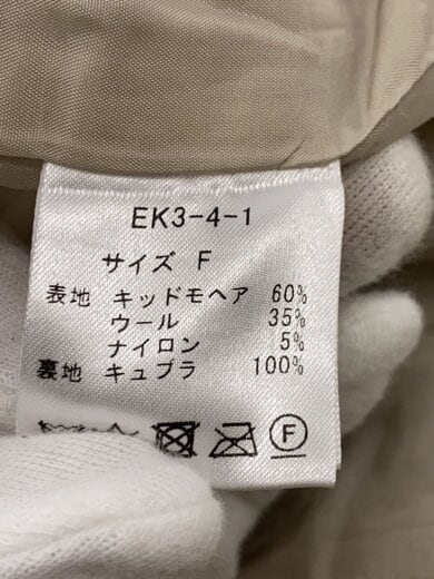 商品画像：BRiKOKATORIE/Flow Dye Kid Mohair Shaggy Jaket/モヘヤ/EK3-4-1 5