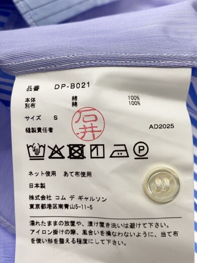 商品画像：25AW/パッチワーク/長袖シャツ/S/コットン/BLU/ストライプ/DP-B021 4