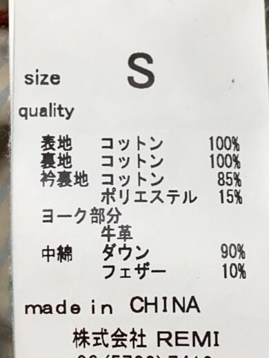 商品画像：ダウンベスト/S/コットン/IDG 4