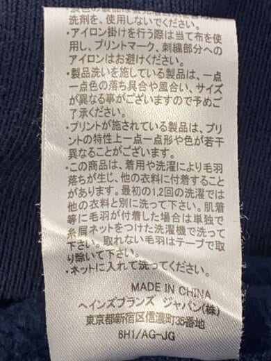 商品画像：パーカー/L/コットン/NVY/c8-l124 5