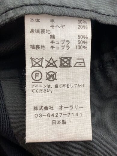 商品画像：18AW/WOOL KID MOHAIR GABARDINE DOUBLE-BREASTED JACK/A8AJ01MG// 5
