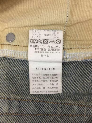 画像：HYSTERIC GLAMOUR22AW/KINKY/02223AP04/ブーツカットデニムパンツ/34/インディゴ/ジップフライ6