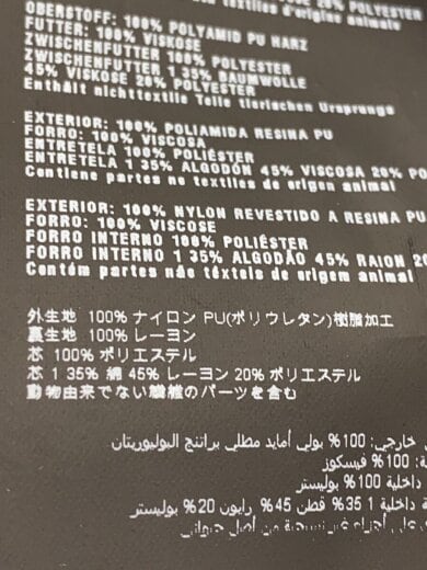 商品画像：2B/テーラードジャケット/50/ナイロン/GRN/SD010H S112 Q04 5