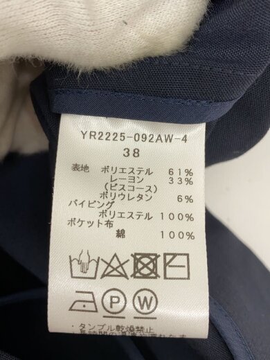 商品画像：ハンサムセーラーカラー/ジレベスト/38/ポリエステル/NVY/YR2225-092AW-4 4