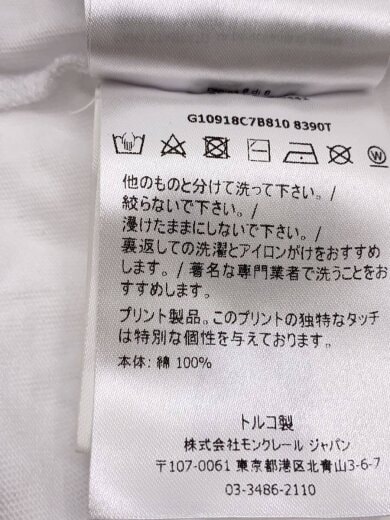 商品画像：MAGLIA T-SHIRT Tシャツ/XL/コットン/ホワイト 白/G10918C7B810 8390T// 5