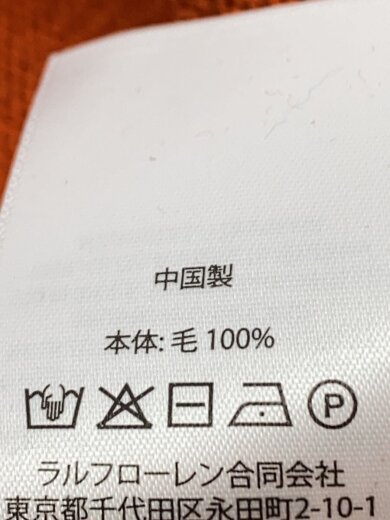 商品画像：カーディガン(厚手)/XS/ウール/ORN/無地 4