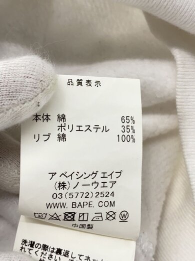 商品画像：BAPE バックプリント パーカー/2L/コットン/ホワイト 白/無地/002PPH301001X// 5
