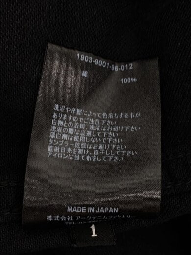 商品画像：ジップパーカー/1/コットン/BLK/1903-9001-96-012 5