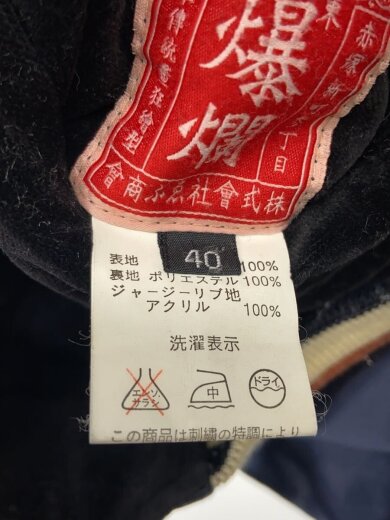 商品画像：スカジャン/40/コットン/NVY 4