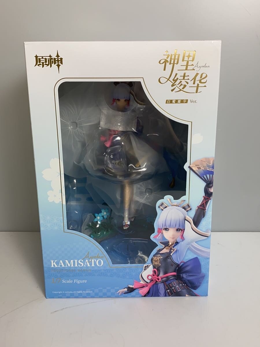 その他ブランド / フィギュア/ゲームフィギィア/原神 神里綾華白鷺氷華Ver.