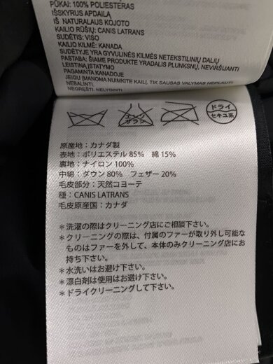 商品画像：Bronte Parka/ダウンジャケット/S/ポリエステル/BLK/2603JL 4