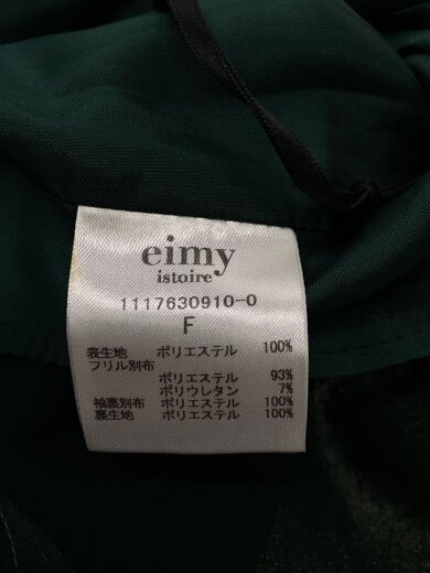 商品画像：ラッフルデザインワンピース/半袖ワンピース/FREE/ポリエステル/GRN/1117630910-0/? NULL ? 4