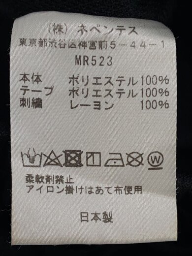 商品画像：23SS/×LHP/トラックパンツ/XS/ポリエステル/BLK/MR523 5