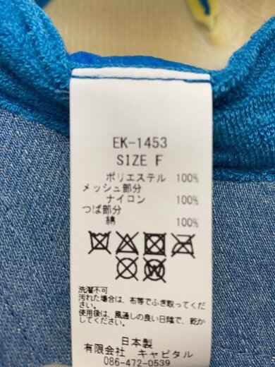 商品画像：DENIM REPAIR/キャップ/FREE/ポリエステル/BLU/メンズ/EK-1453 6