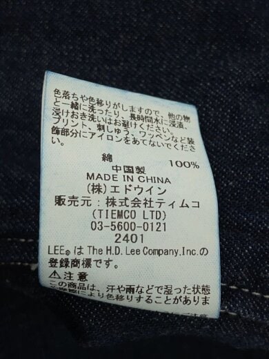 商品画像：ベスト/Tackle Vest/FREE/デニム/NVY/LB0473 5