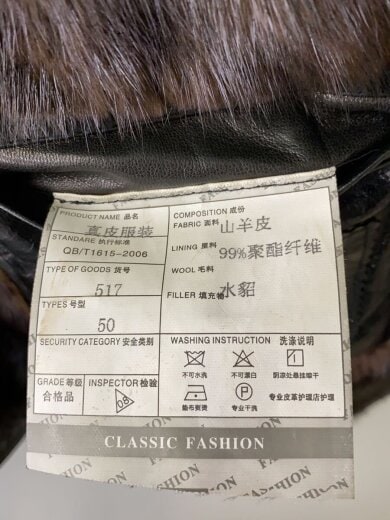 商品画像：ファージャケット/CANCEL/50/山羊革/BLK// 5
