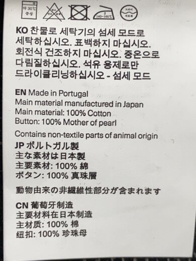 商品画像：長袖シャツ/46/コットン/GRY/オンブレCK/M4252AO// 5