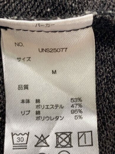 商品画像：25SS/CHEMICAL SWEAT NOSLEEVE HOODIE/M/コットン/GRY/UNS25077// 4