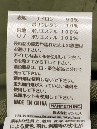 商品画像：VENTILATION TECK PULLOVER/3/ナイロン/GRN/R24WTYC06// 5