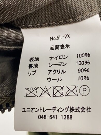 商品画像：L-2/フライトジャケット/36/ナイロン/KHK/5L-2X// 4