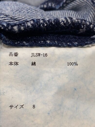 商品画像：WASHED DENIM WIDE PANTS/ストレートパンツ/8/デニム/BLU/JLSW-16// 5