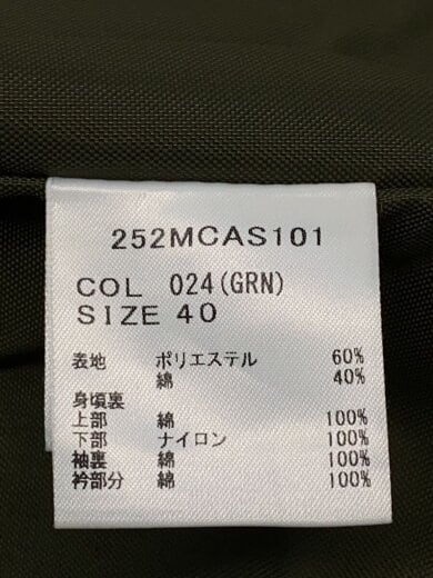 商品画像：カバーオール/40/ポリエステル/KHK/252MCAS101// 5