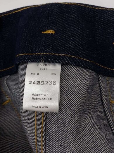 商品画像：ワイドパンツ/0/デニム/IDG/無地/CYJ-P002 5