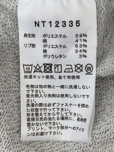 商品画像：パーカー/XL/ポリエステル/GRY/nt12335 5