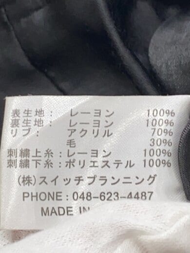 商品画像：ボリス雑貨店/YUKOHIGUCHI/スカジャン/L/レーヨン/PNK/リバーシブル// 4