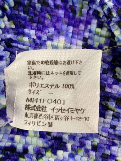 商品画像：カーディガン(薄手)/--/ポリエステル/BLU/カモフラ/MI41FO401// 4