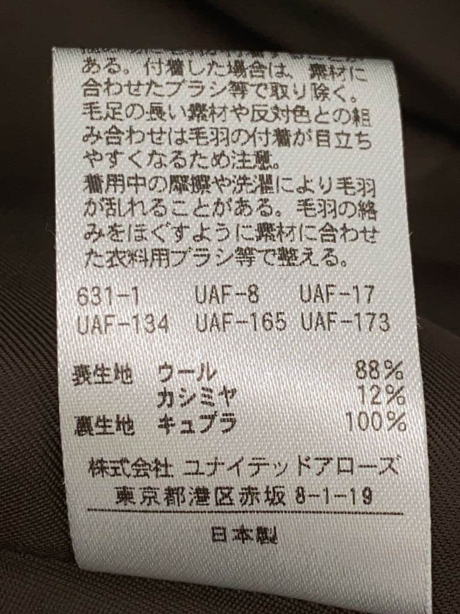 Steven Alan / コート/S/ウール/GRN/無地/8225-260-0227