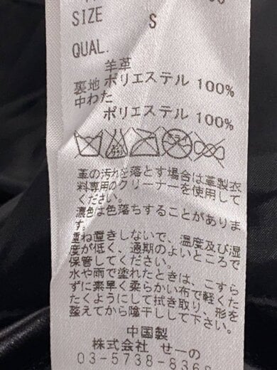 商品画像：レザージャケット・ブルゾン/S/レザー/BLK/無地/110-163-1000-006 4