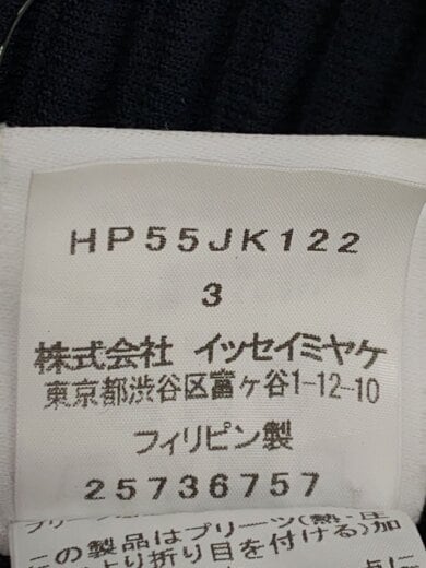 商品画像：長袖Tシャツ/3/ポリエステル/NVY/無地/hp55jk122 4