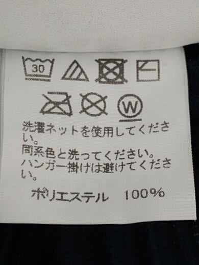 商品画像：長袖Tシャツ/3/ポリエステル/NVY/無地/hp55jk122 5