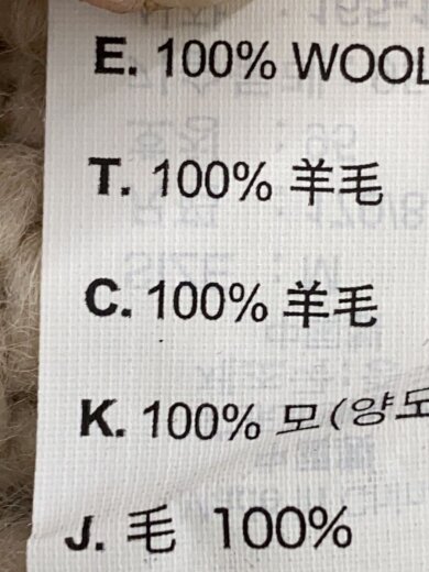 商品画像：カーディガン(厚手)/M/ウール/BEG/プリント/PCL15-207 5