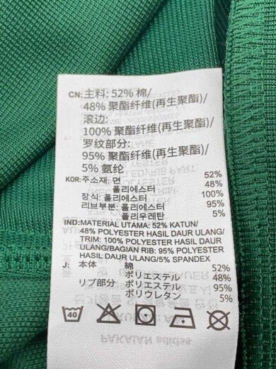 商品画像：ジャージ/M/ポリエステル/GRN/無地/IA4777 4