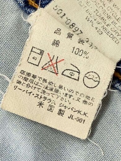 商品画像：ストレートパンツ/32/デニム/IDG/519-0897 5