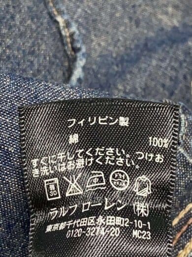 商品画像：長袖シャツ/S/コットン/IDG// 5