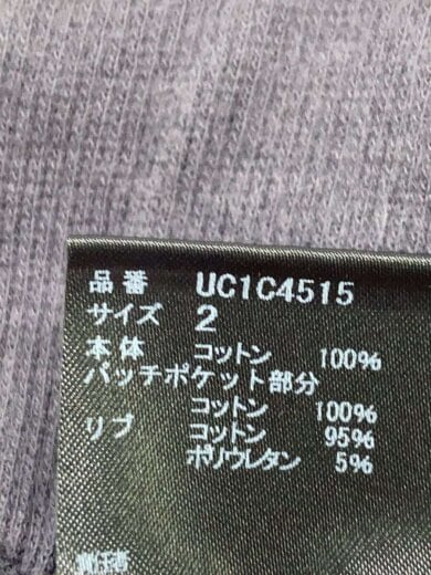 商品画像：ボトム/2/コットン/GRY/UC1C4515// 5
