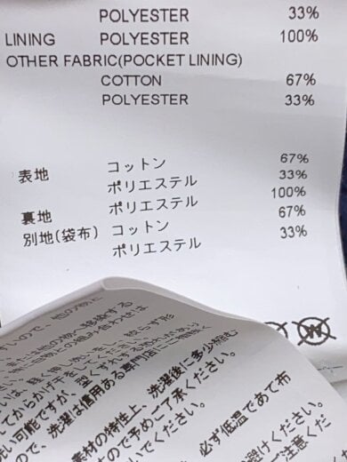 商品画像：ボトム/3/コットン/GRN/ストライプ/222TQDT-PTM05// 5