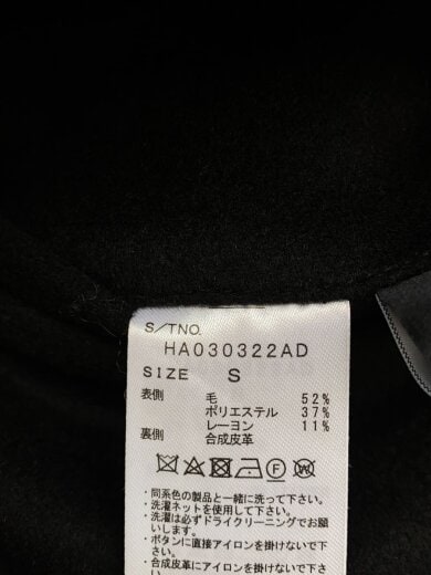 商品画像：コート/S/ウール/BLK/HA030322AD// 4