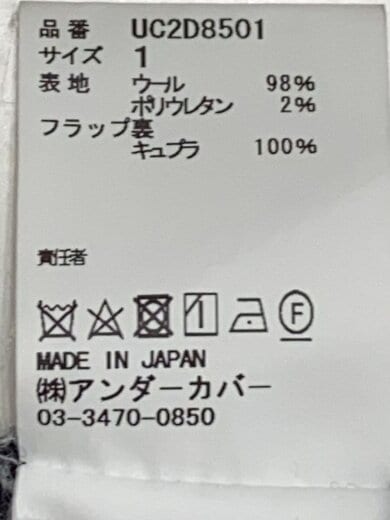 商品画像：ボトム/1/ウール/BLK/uc2d8501 6