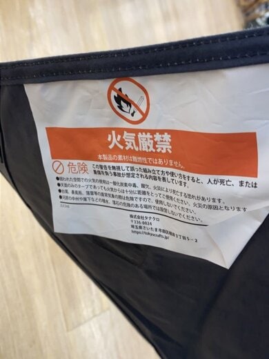 商品画像：TC-096 タープ/ヘキサ/2~3人用/GRY/TC-096 6