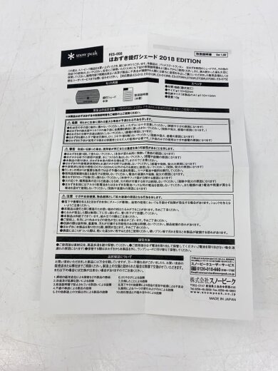 商品画像：FES-056 ほおずき提灯シェード2018EDITION/ランタン/FES-056// 8