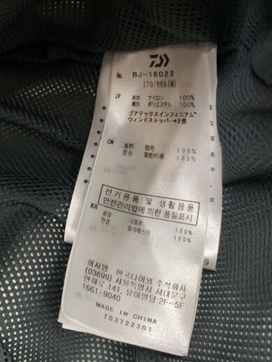 商品画像：ナイロンジャケット/M/ナイロン/BLU/無地/BJ-16023 6