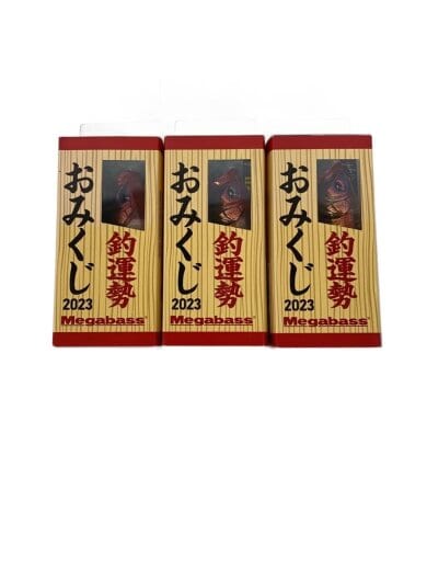 画像：MegabassMegabass メガバス/ルアーPOPMAX/おみくじ2023/3個セット/中古1