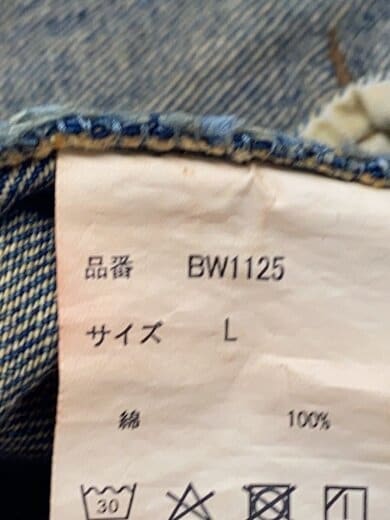 商品画像：Gジャン/L/コットン/IDG/BW1125// 5