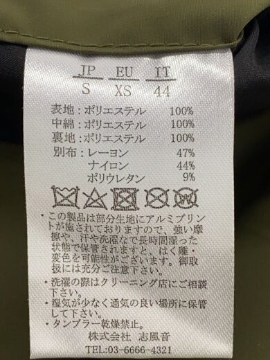商品画像：ダウンジャケット/S/ポリエステル/KHK/無地 4