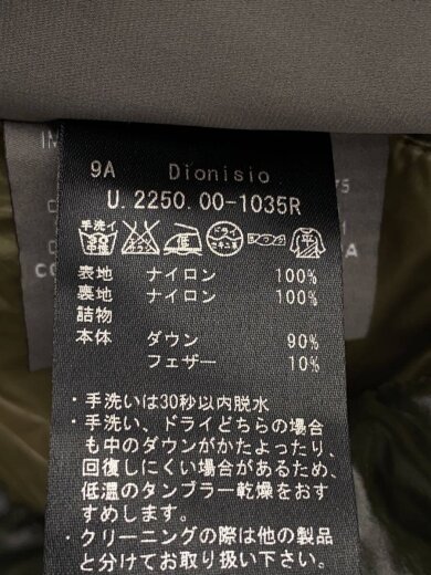 商品画像：ダウンジャケット/48/ナイロン/KHK/無地/U.2250.00-1035R 4